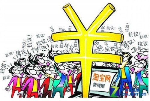 淘生活，梦一样