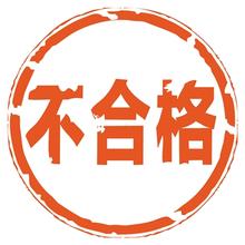视导结束 - 一切归零