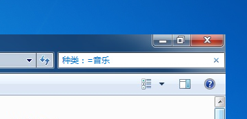 职称考试之 windows7 系统