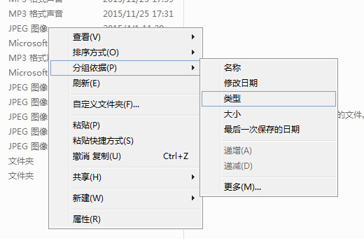 职称考试之 windows7 系统