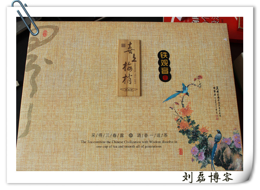 泡一包铁观音，品一番思绪