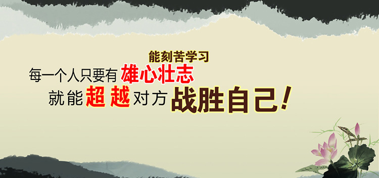 涨工资了，事就这么个事