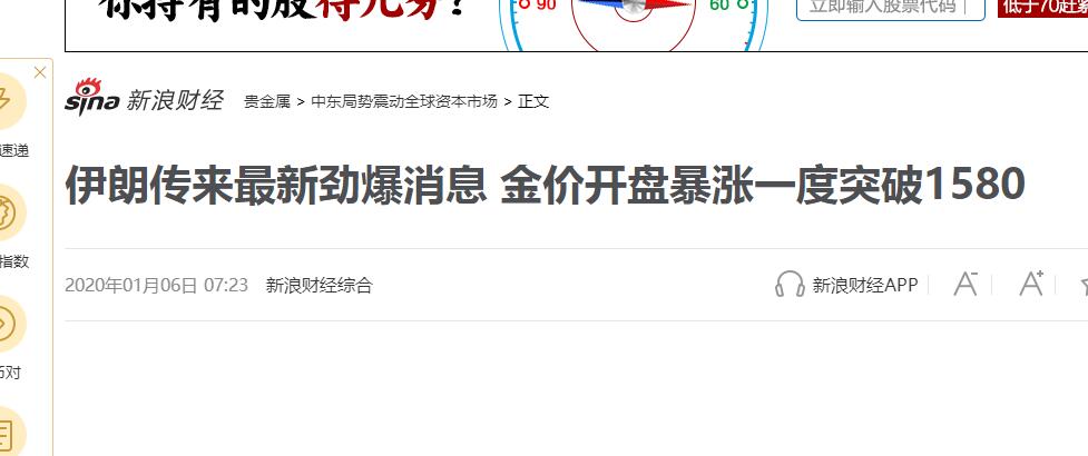 QQ 截图 20200106104720.jpg