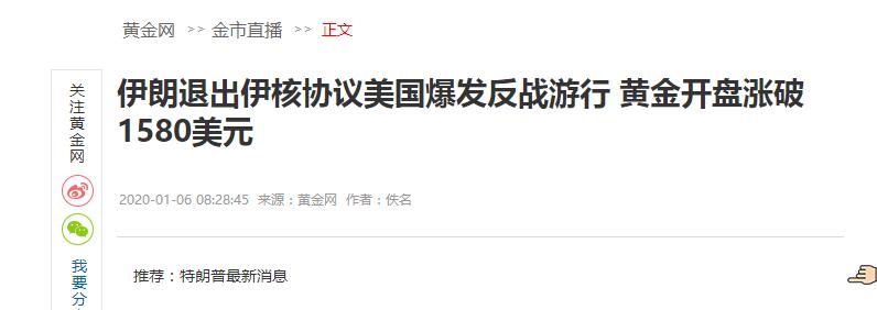 QQ 截图 20200106104910.jpg