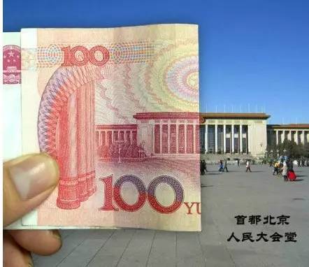 100