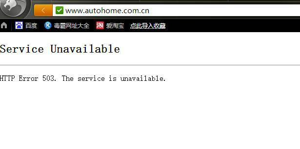 autohome