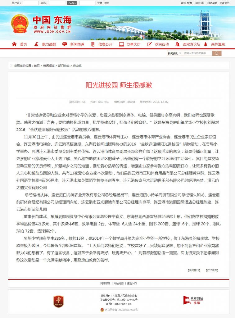 jiquan